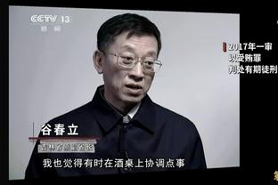 马扎里：满意欧冠小组出线且不丢球，那不勒斯会继续使用433阵型